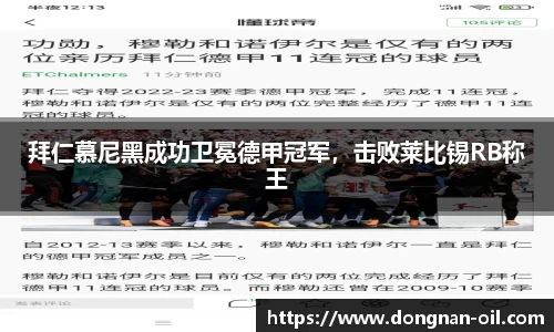 易游体育官网
