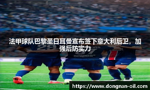 易游体育官网
