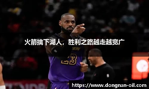 易游体育平台