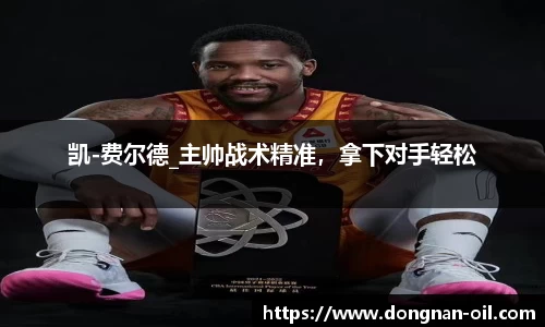 易游体育官网