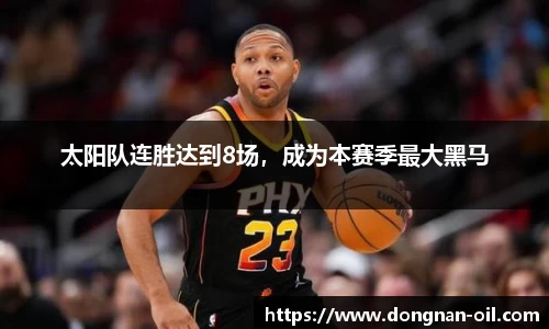 易游体育官网