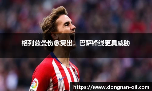 易游体育