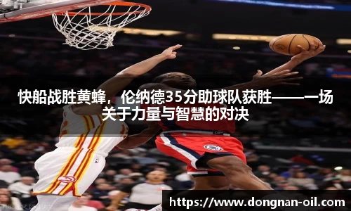易游体育平台