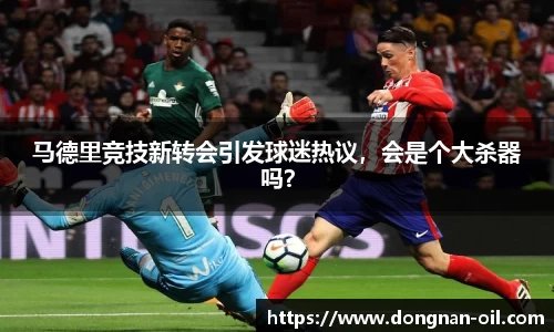 易游体育官网