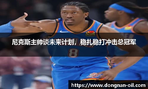 易游体育官网