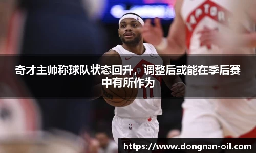 易游体育