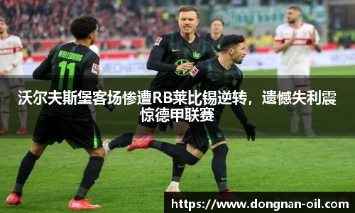 易游体育平台