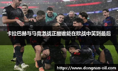 易游体育