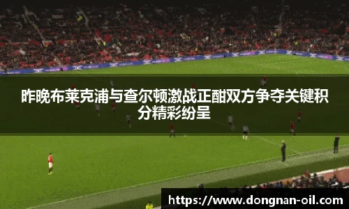 易游体育