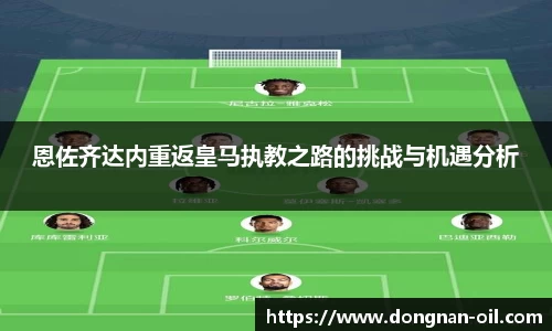 易游体育平台