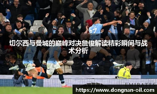 易游体育平台