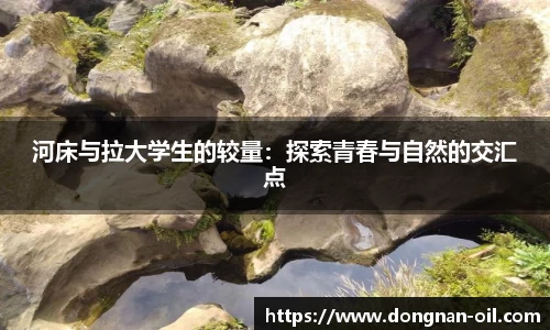 易游体育