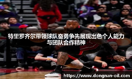 易游体育平台