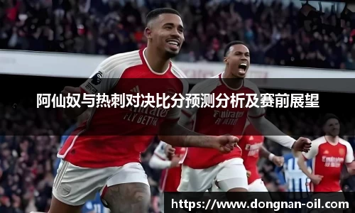 易游体育