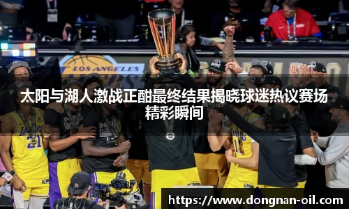 易游体育平台