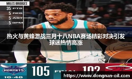 易游体育平台