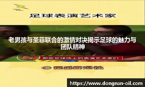 易游体育