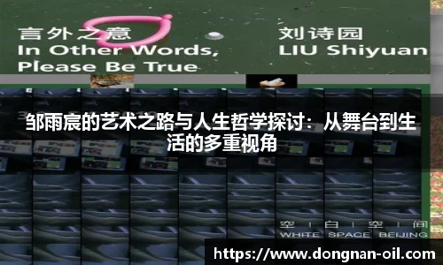 易游体育