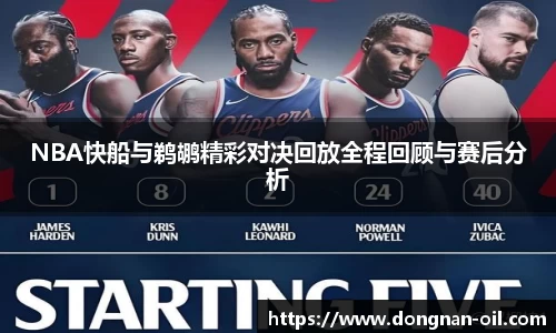 易游体育平台