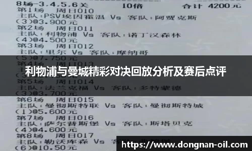 易游体育平台