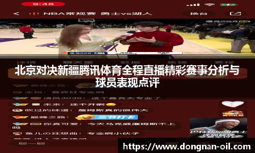 易游体育平台