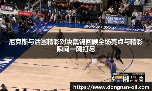 易游体育平台