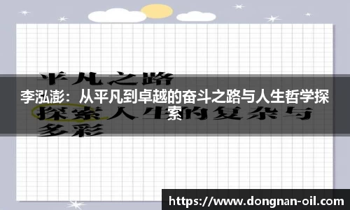 易游体育