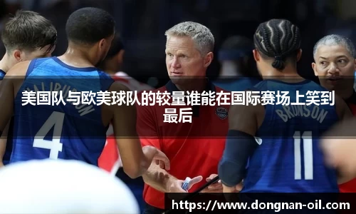 易游体育官网