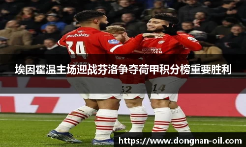 易游体育官网