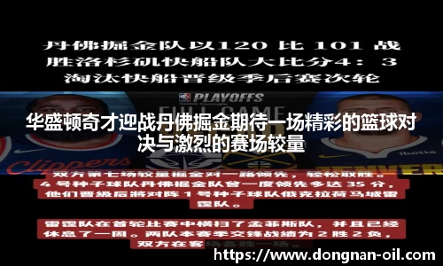 易游体育官网
