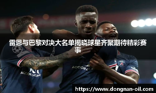 易游体育