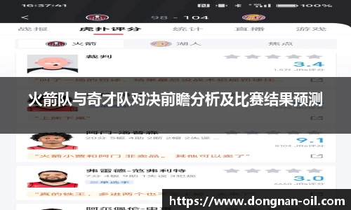 易游体育平台
