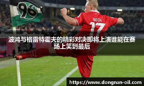 易游体育平台