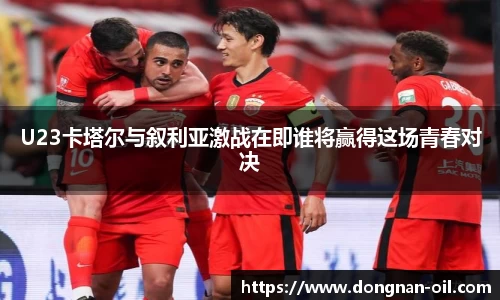 易游体育官方网站