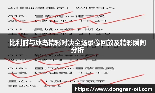 易游体育官网