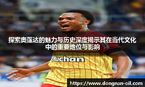 易游体育平台