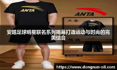 易游体育