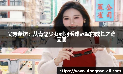 易游体育平台