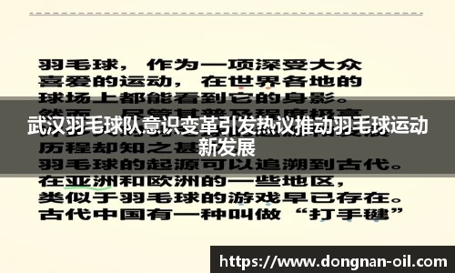 易游体育平台