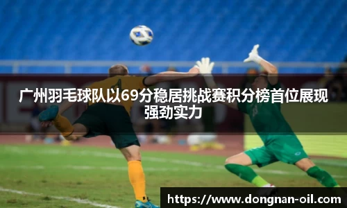 易游体育官网