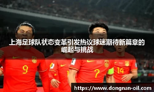 易游体育官网