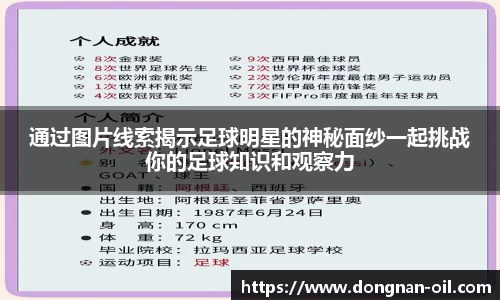 易游体育平台