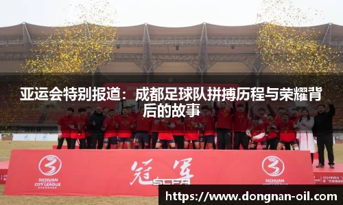 易游体育官方网站