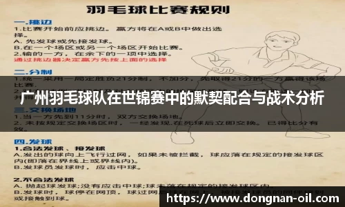 易游体育官方网站