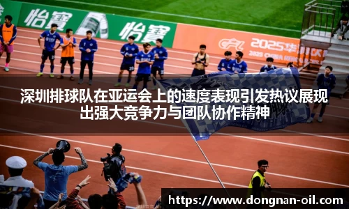 易游体育官方网站