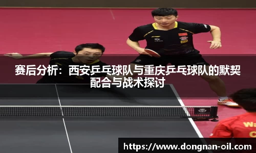 易游体育官方网站