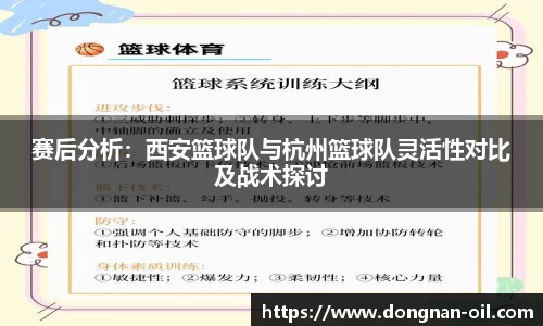 易游体育官方网站